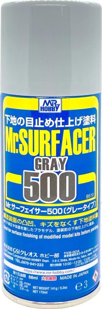 GSIクレオス[B510]Mr.サーフェイサー500 スプレ－