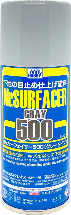 画像1: GSIクレオス[B510]Mr.サーフェイサー500 スプレ－