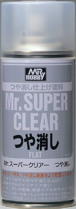 画像1: GSIクレオス[B514]Mr.スーパークリアー（溶剤系スプレー） つや消し