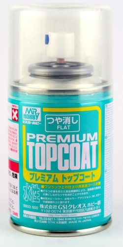 画像1: GSIクレオス[B603]プレミアムトップコート つや消し スプレー