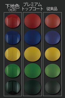 画像2: GSIクレオス[B603]プレミアムトップコート つや消し スプレー