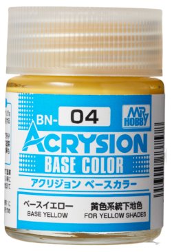 画像1: GSIクレオス[BN04]