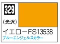 GSIクレオス[C329]イエローFS13538