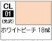 画像1: GSIクレオス[CL01]　ホワイトビーチ (1)