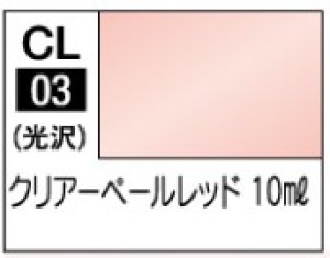画像1: GSIクレオス[CL03]　クリアーベールレッド (1)