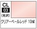 画像1: GSIクレオス[CL03]　クリアーベールレッド (1)