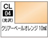 GSIクレオス[CL04]　クリアーペールオレンジ