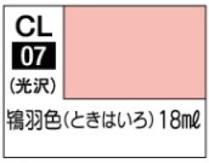 画像1: GSIクレオス[CL07]　鴇羽色（ときはいろ） (1)