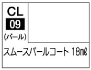 画像1: GSIクレオス[CL09]　スムースパールコート (1)