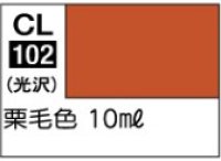 GSIクレオス[CL102]　栗毛色
