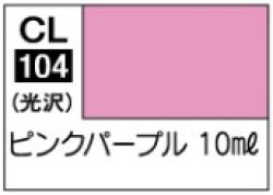 画像1: GSIクレオス[CL104]　ピンクパープル