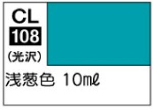 画像1: GSIクレオス[CL108]　浅葱色 (1)