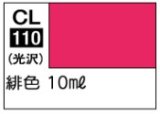 GSIクレオス[CL110]　緋色