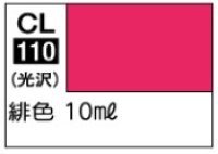 GSIクレオス[CL110]　緋色