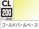 GSIクレオス[CL200]ゴールドパールベース（添加剤）