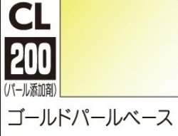画像1: GSIクレオス[CL200]ゴールドパールベース（添加剤）