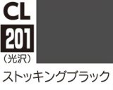 GSIクレオス[CL201]ストッキングブラック