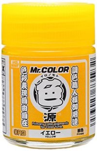GSIクレオス[CR3]色ノ源  イエロー [塗料添加剤]