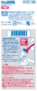 画像4: GSIクレオス[D175]Mr.塗料皿 10枚入り (4)