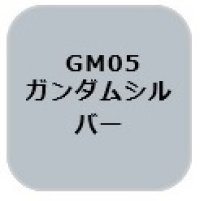 GSIクレオス[GM05]ガンダムマーカーシルバー