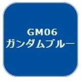 GSIクレオス[GM06]ガンダムマーカーブルー