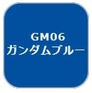 画像1: GSIクレオス[GM06]ガンダムマーカーブルー (1)