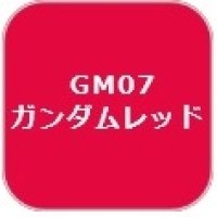 GSIクレオス[GM07]ガンダムマーカーレッド