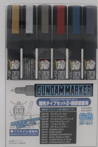 GSIクレオス[GMS126]ガンダムメタリックマーカーセット2