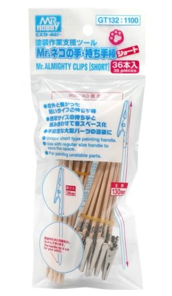 画像1: GSIクレオス[GT132]Mr. Mr.ネコの手・持ち手棒ショート 36本入