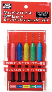 GSIクレオス[GT50]ピンバイス5本セット ドリル刃固定タイプ