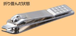 画像2: GSIクレオス[GT97]Mr.イージーニッパー