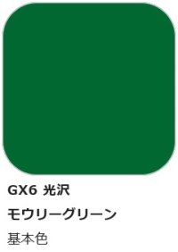 GSIクレオス[GX6]Mr.カラー　モウリーグリーン＜光沢＞