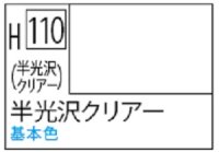 Ｍｒ.カラー[H110]半光沢クリアー（半光沢）
