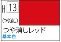 Ｍｒ.カラー[H13]つや消しレッド（つや消し）