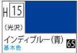 Ｍｒ.カラー[H15]インディブルー（光沢）