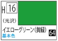 Ｍｒ.カラー[H16]イエローグリーン（光沢）