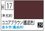Ｍｒ.カラー[H17]ココアブラウン（半光沢）