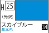 Ｍｒ.カラー[H25]スカイブルー（光沢）