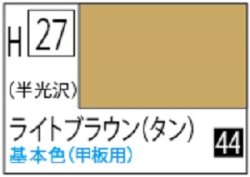画像1: Ｍｒ.カラー[H27]ライトブラウン（半光沢）