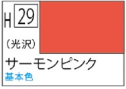 画像1: Ｍｒ.カラー[H29]サーモンピンク（光沢）