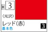 Ｍｒ.カラー[H3]レッド（光沢）
