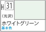 Ｍｒ.カラー[H31]ホワイトグリーン（光沢）