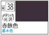 Ｍｒ.カラー[H38]赤鉄色（メタリック・光沢）