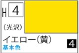 Ｍｒ.カラー[H4]イエロー（光沢）