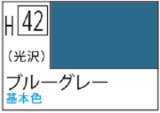 Ｍｒ.カラー[H42]ブルーグレー（光沢）