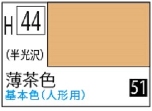 画像1: Ｍｒ.カラー[H44]薄茶色（半光沢） (1)