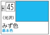 Ｍｒ.カラー[H45]みず色（光沢）