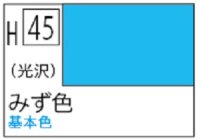 Ｍｒ.カラー[H45]みず色（光沢）