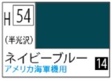 Ｍｒ.カラー[H54]ネイビーブルー（半光沢）