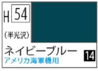 Ｍｒ.カラー[H54]ネイビーブルー（半光沢）